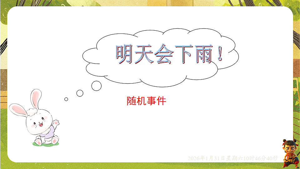 17880771第4页