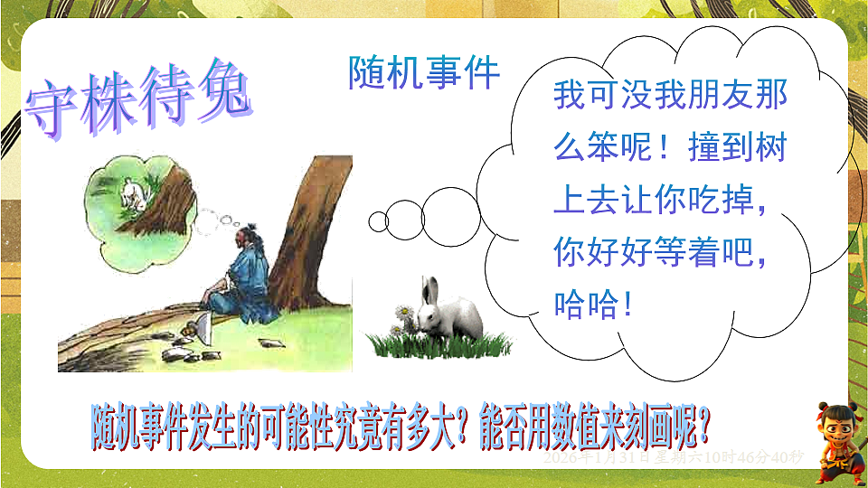 17880771第5页