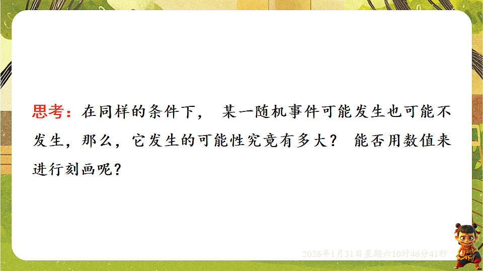 17880771第7页