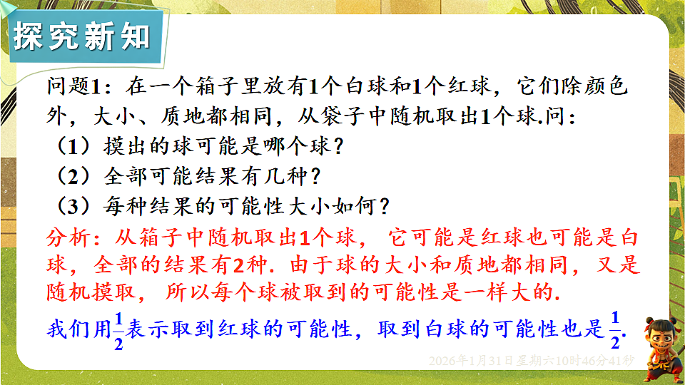 17880771第8页