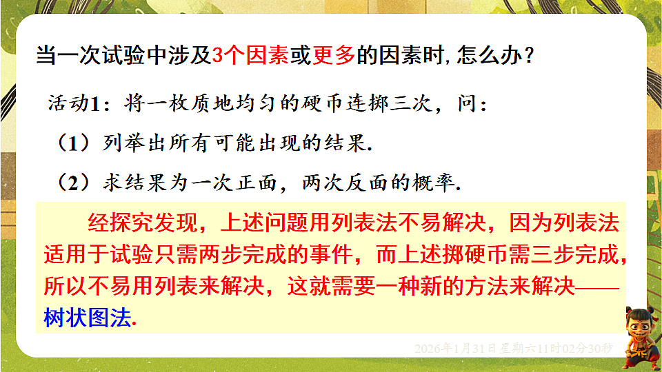 17880772第5页