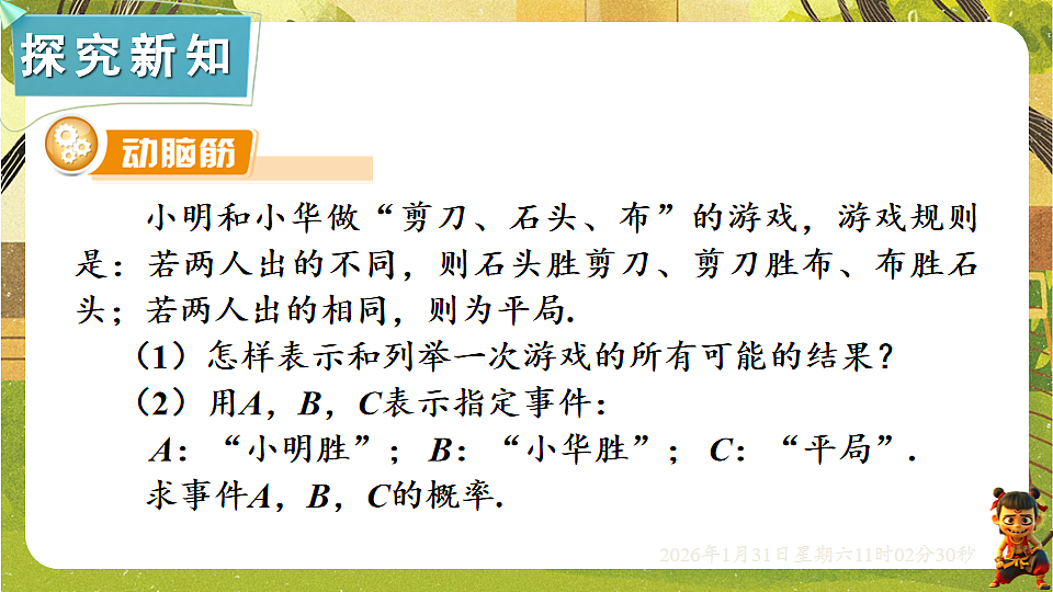 17880772第6页