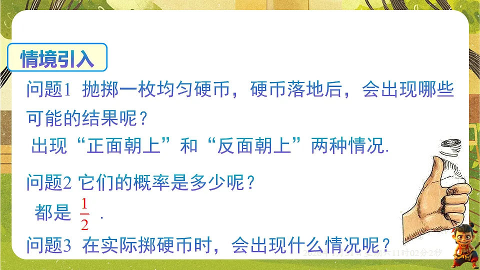 17880773第2页