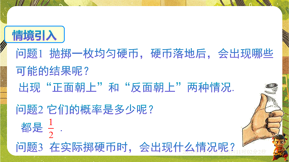 17880773第2页