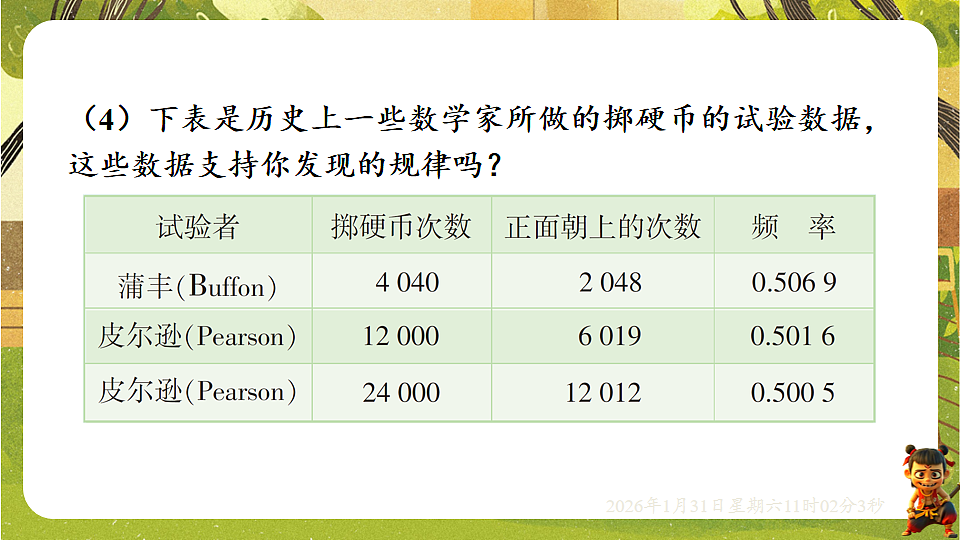 17880773第7页