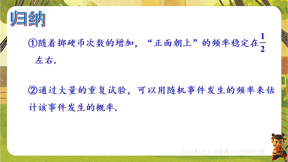 17880773第8页