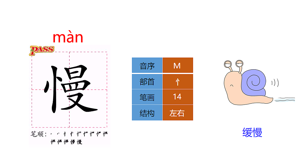 17880971第8页
