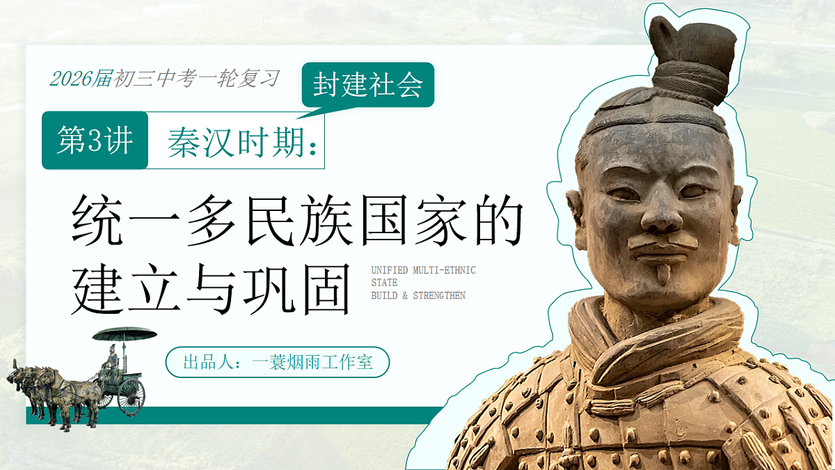 17881027第1页
