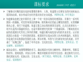 2026初中历史中考一轮复习03 秦汉时期：统一多民族国家的建立与巩固（课件）