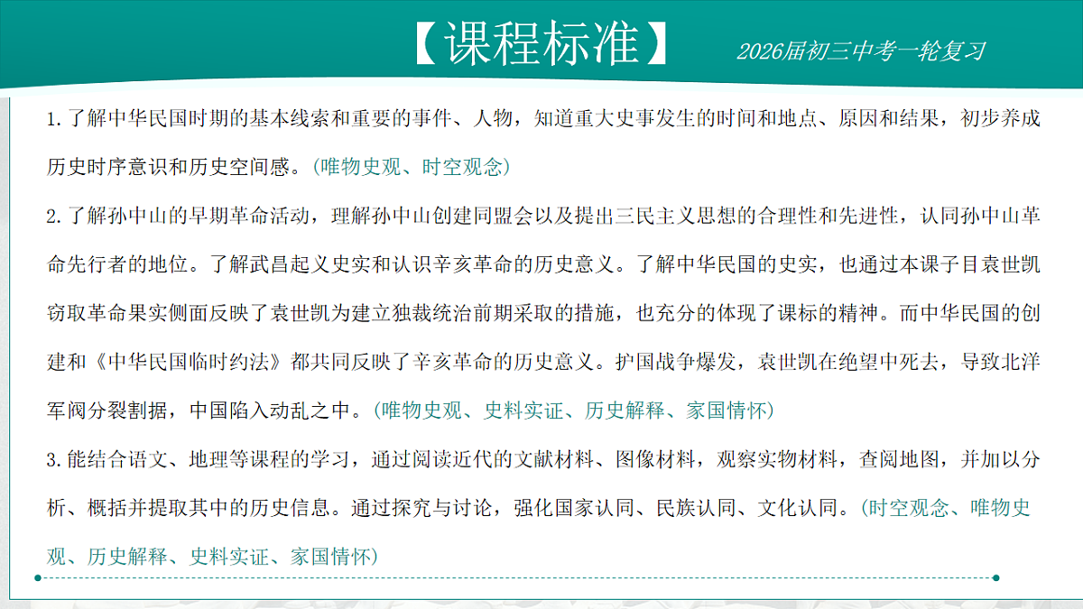 17881041第3页