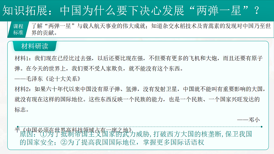 17881063第7页