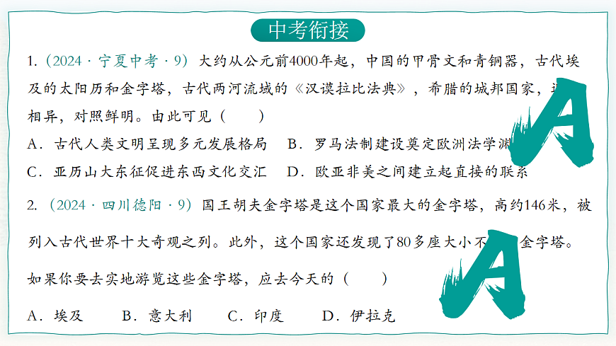 17881065第8页