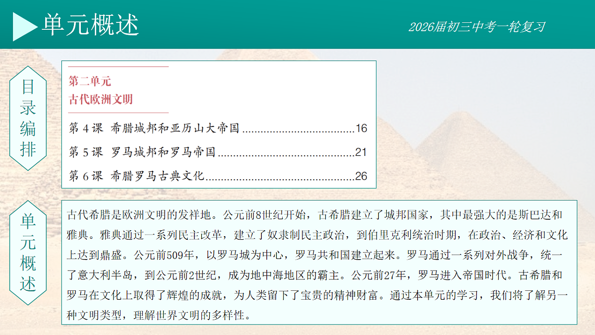 17881067第2页