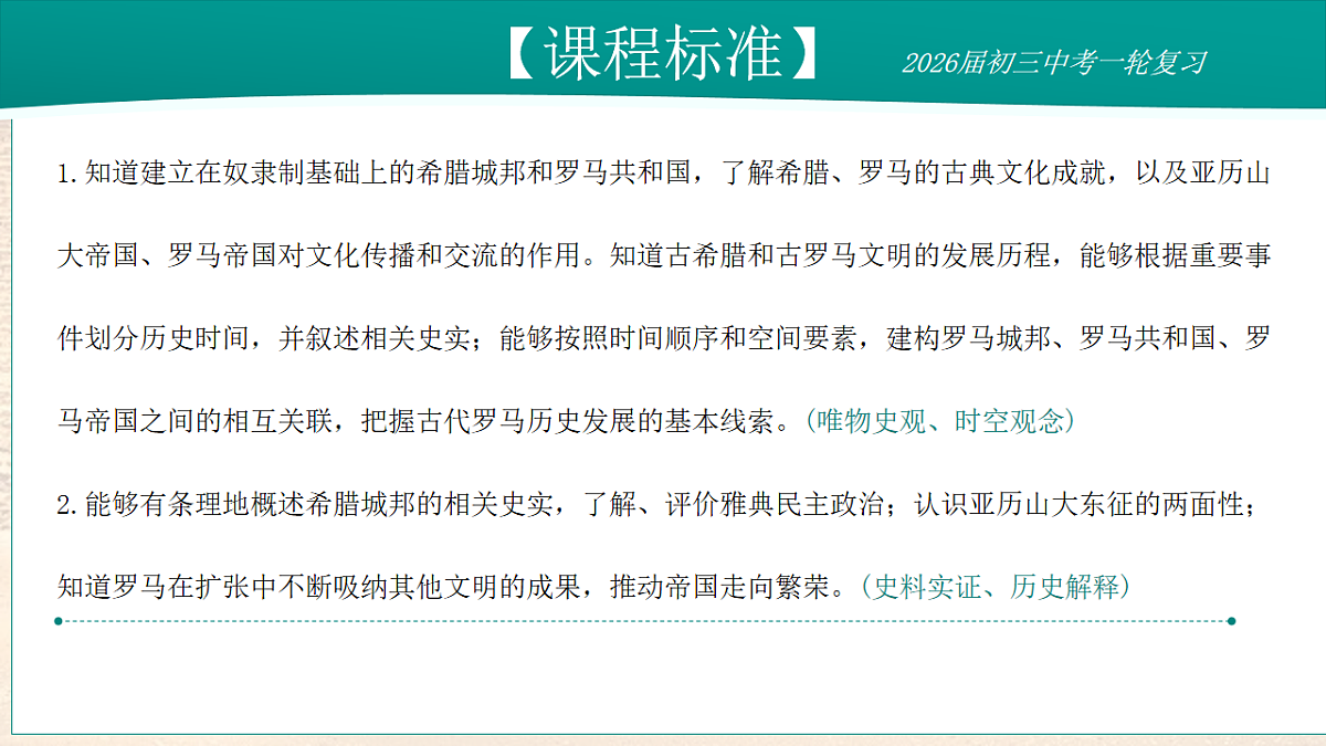 17881067第3页
