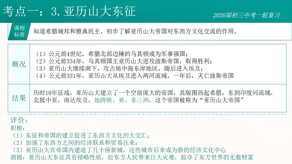 17881067第8页