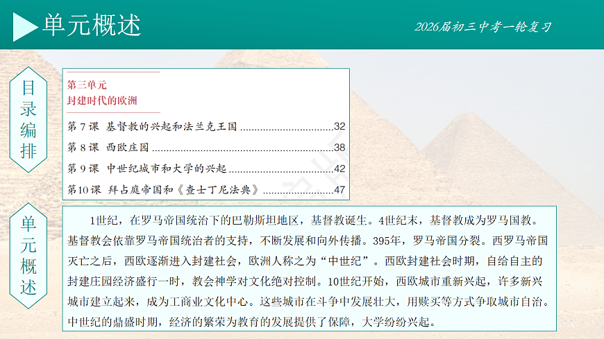 17881069第2页