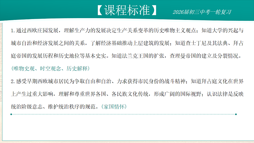 17881069第3页