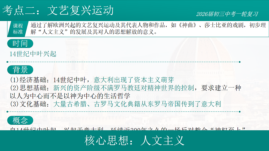 17881073第8页