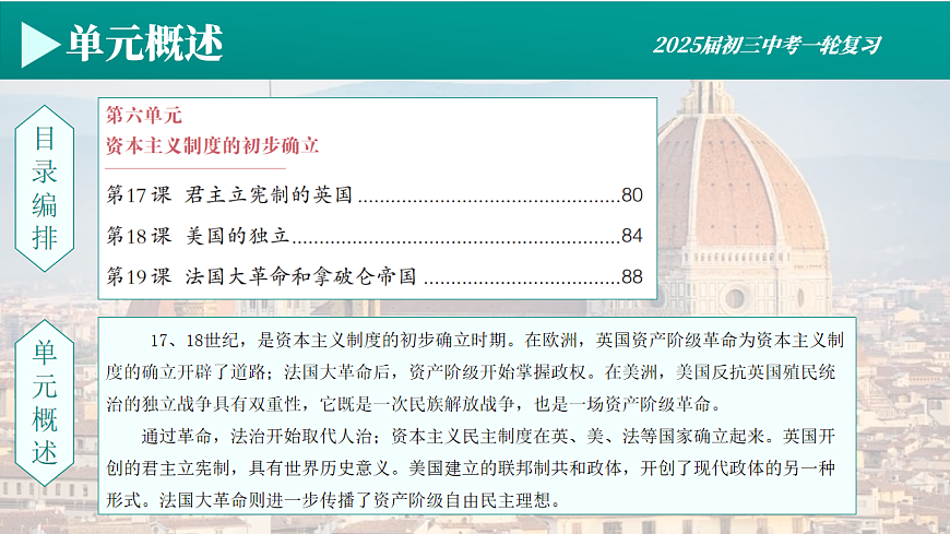 17881075第2页