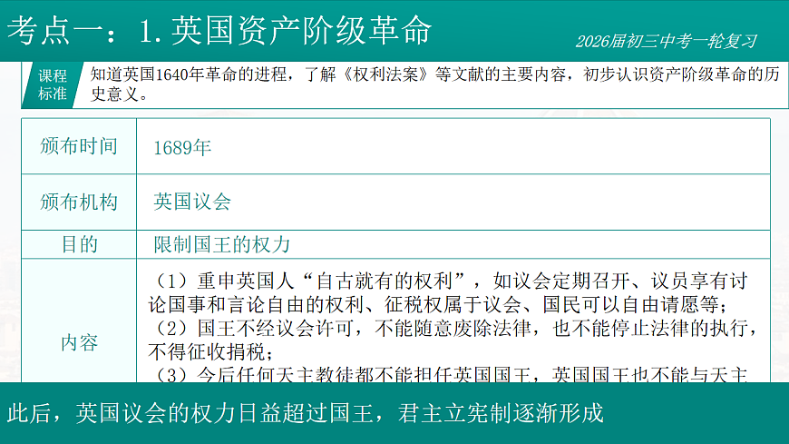 17881075第8页