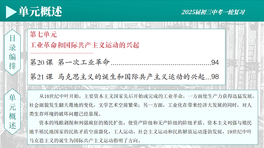 17881077第2页