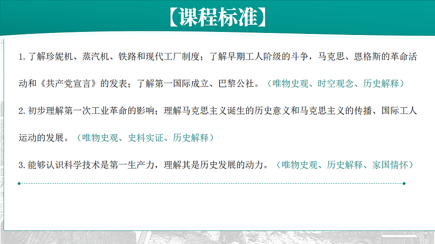 17881077第3页