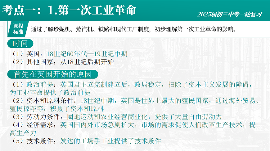 17881077第6页