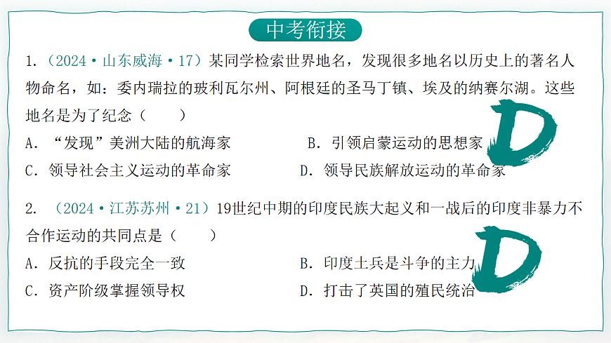 17881079第8页