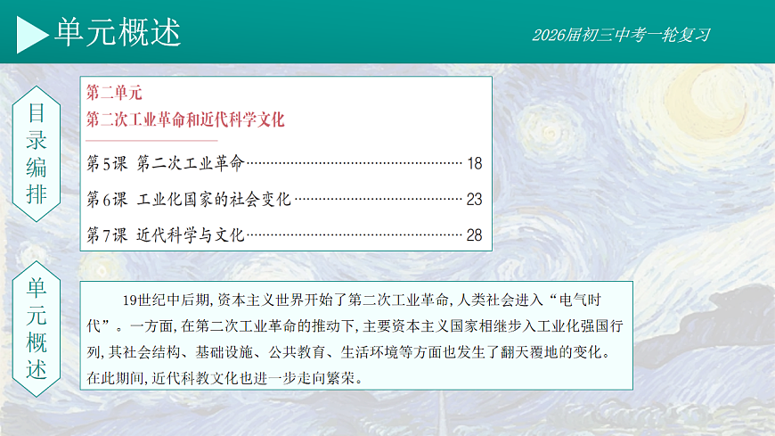 17881081第2页