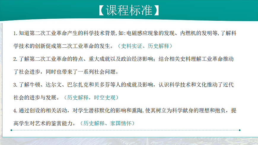 17881081第3页
