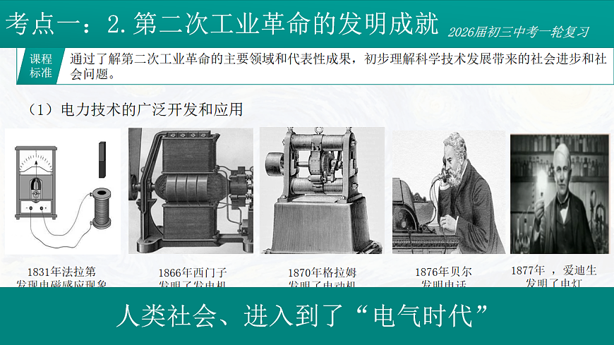 17881081第7页