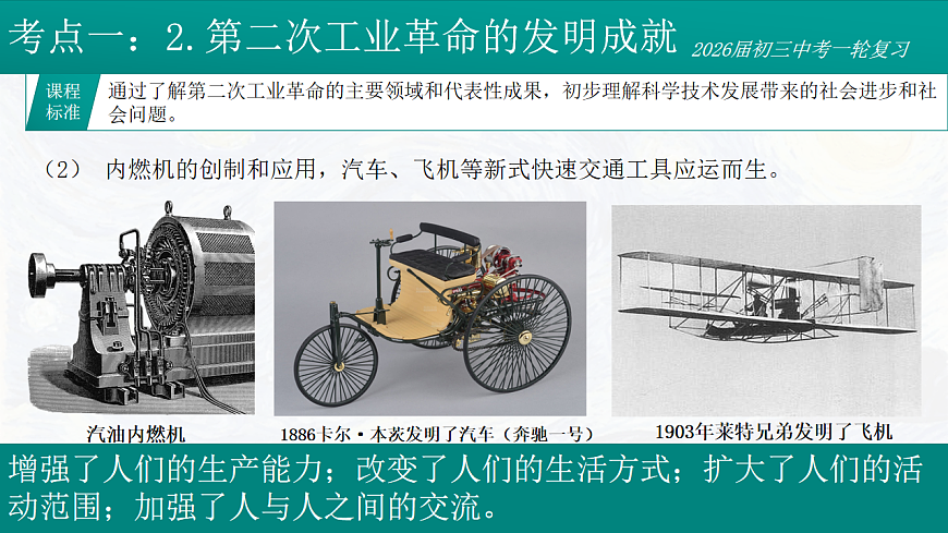 17881081第8页