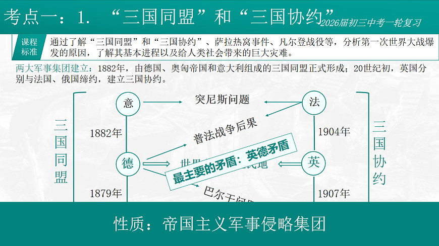 17881083第6页