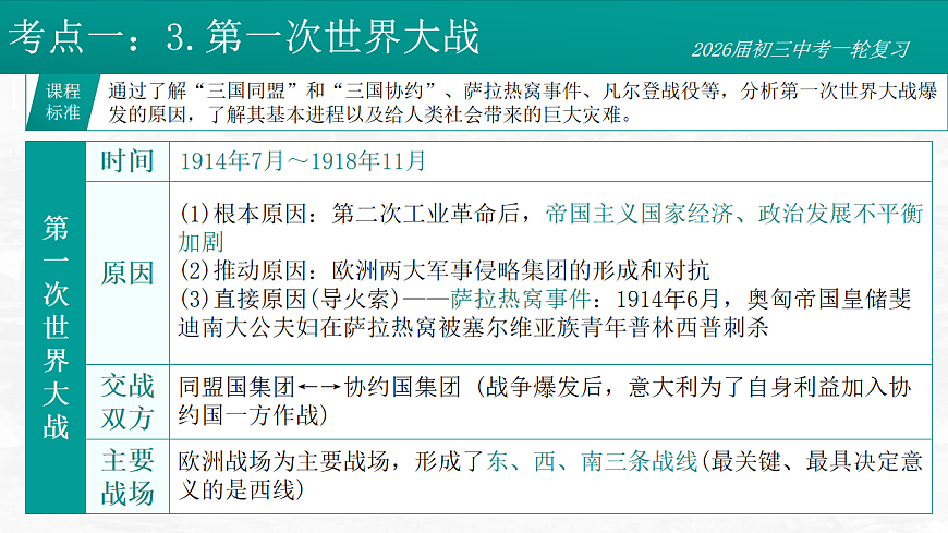 17881083第8页