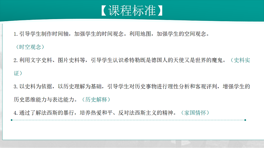 17881085第3页
