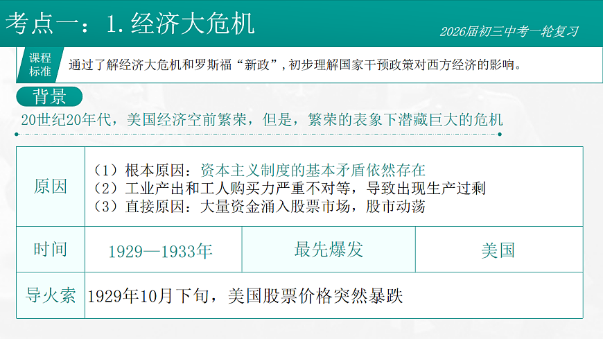 17881085第6页