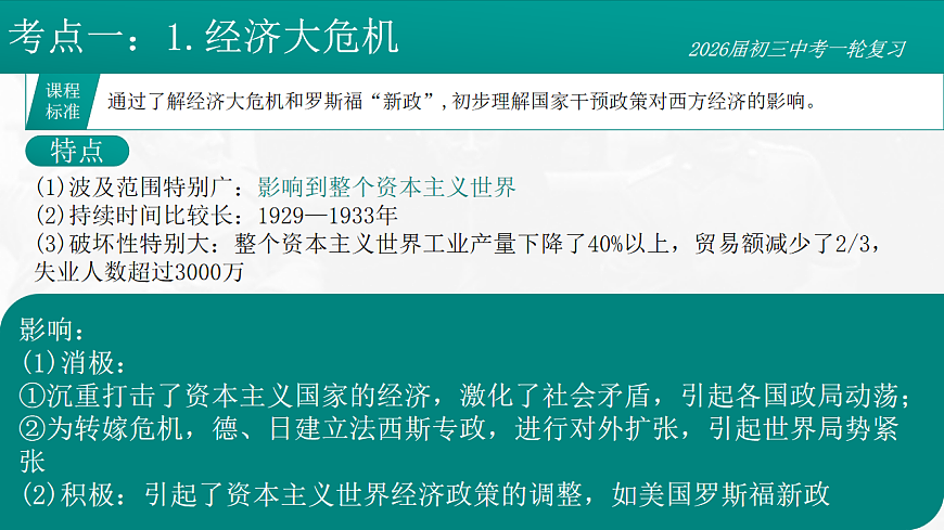 17881085第7页