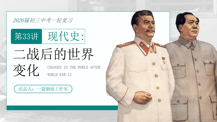 17881087第1页