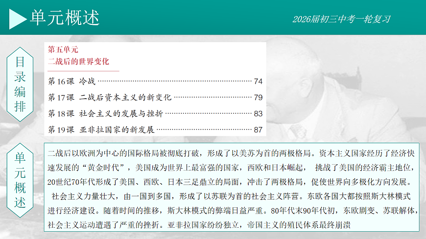 17881087第2页