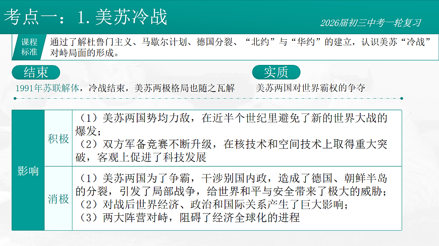 17881087第6页