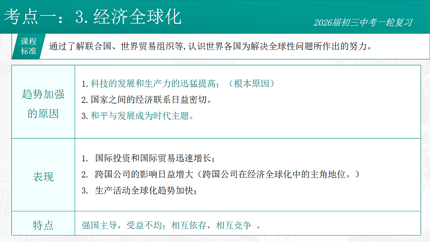 17881089第7页