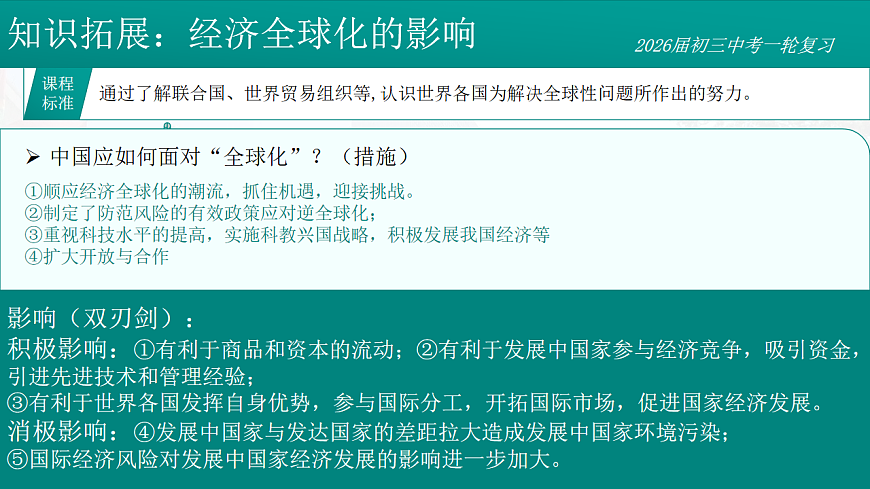 17881089第8页