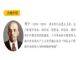小学语文新部编版三年级下册第六单元20灰雀教学课件（2026春版）