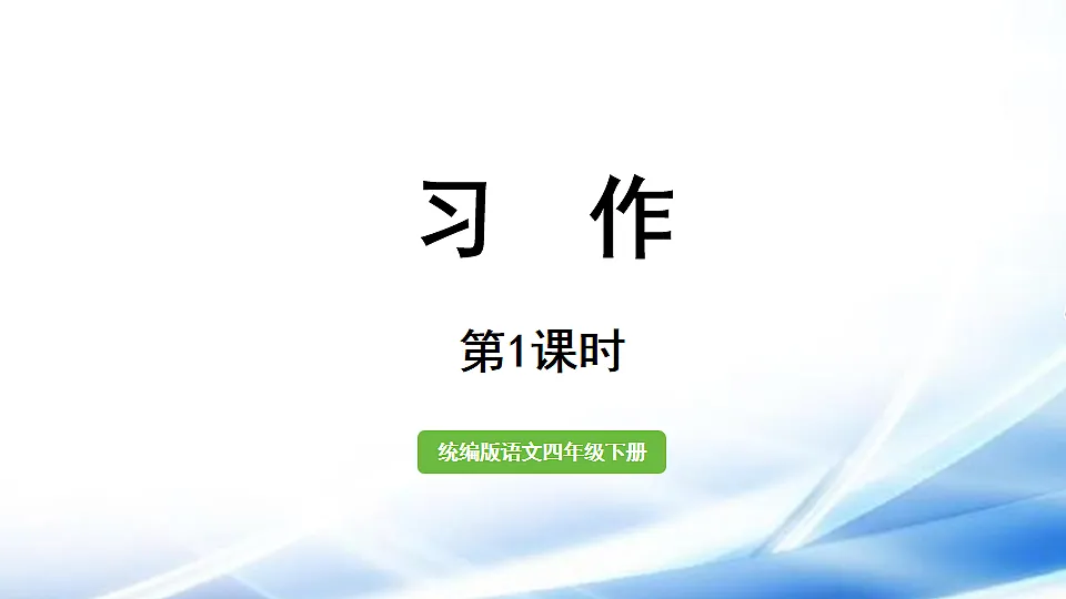 17881516第1页