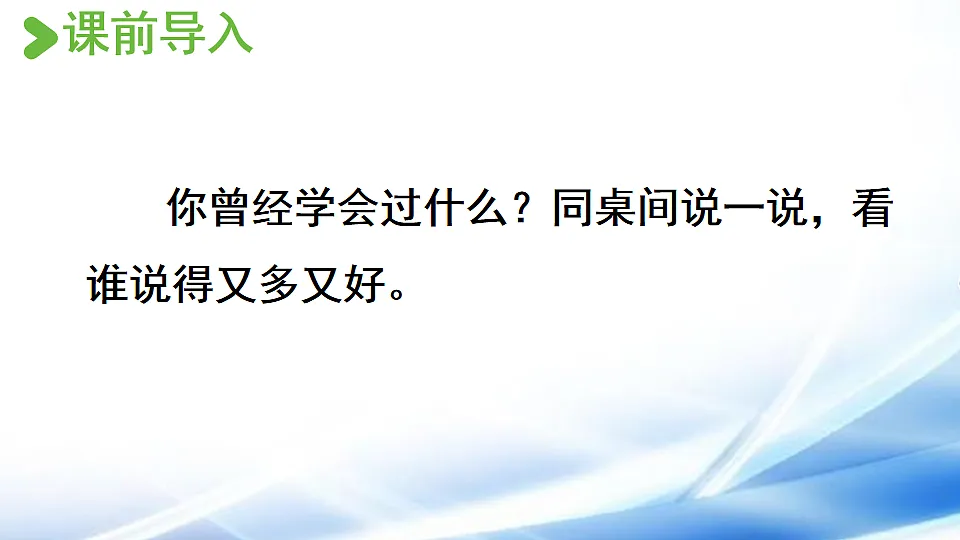 17881516第2页
