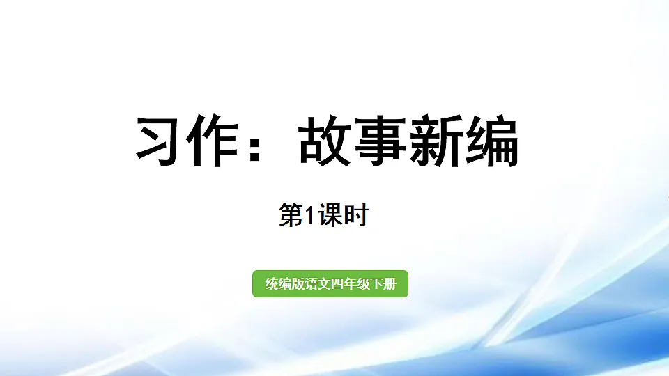 17881524第1页
