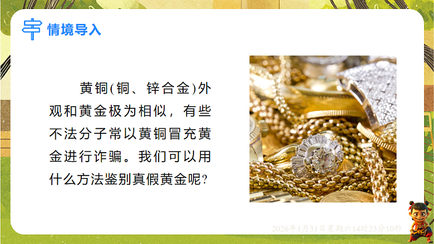 17881906第3页