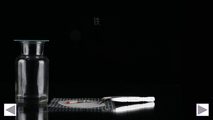 17881906第6页