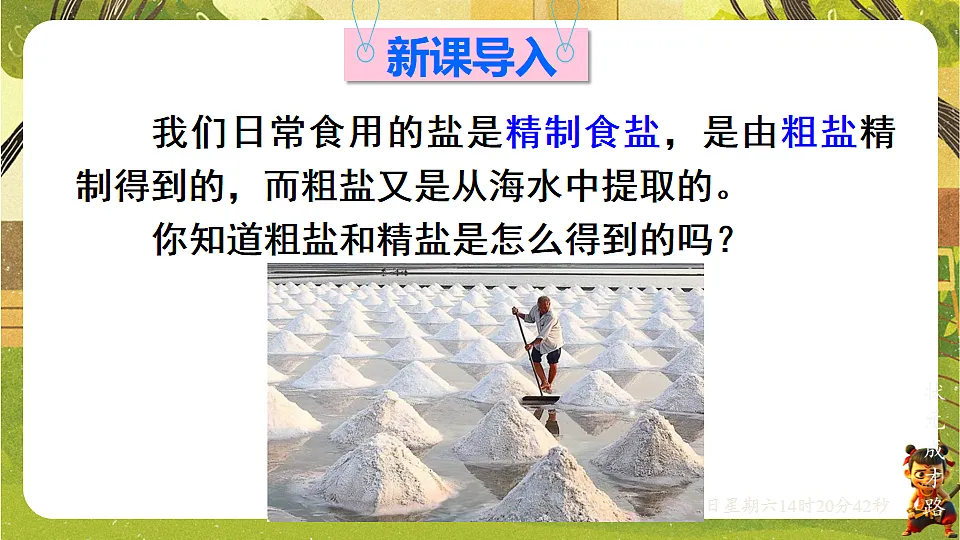 17881909第2页