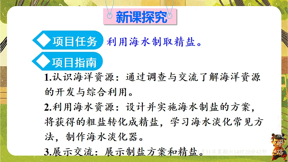 17881909第3页